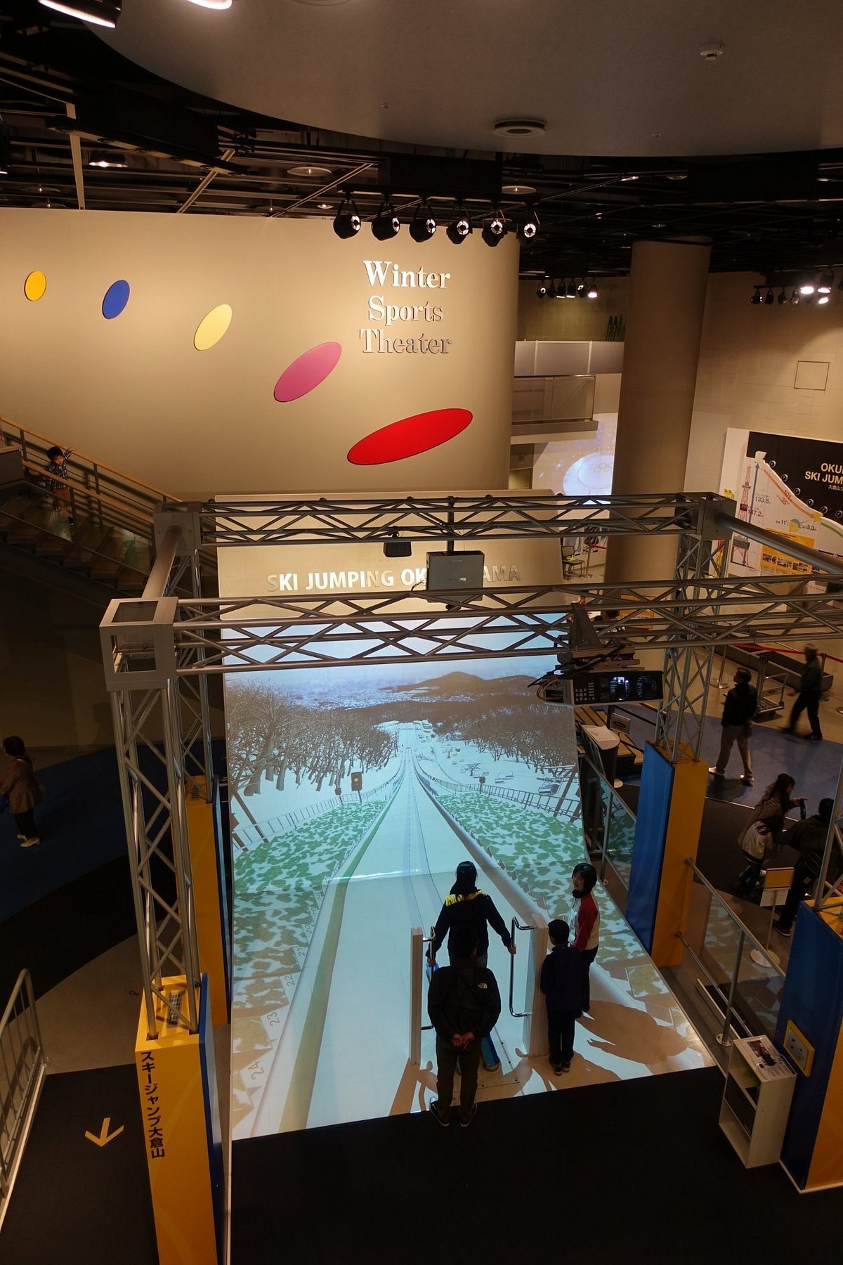 🏛️ 삿포로 올림픽 박물관 (삿포로 오린픽쿠 뮤지아무) 이미지 5